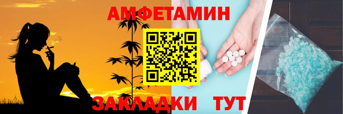 Серпухов  АМФ VHQ  Вход с VPN 