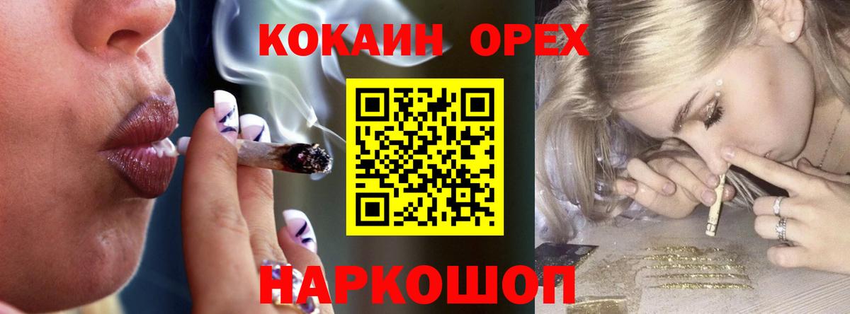 Cocaine 97% Серпухов