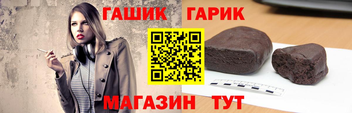 Серпухов  Гашиш ice o lator  Вход с VPN 