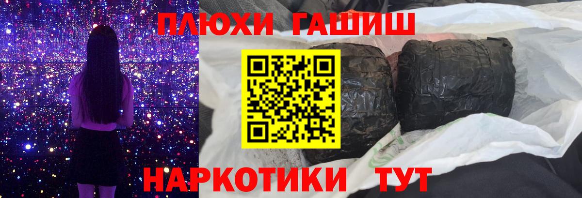 ГАШ 40% ТГК Серпухов