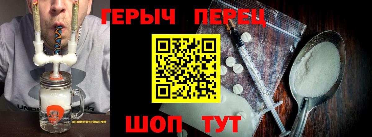 ГЕРОИН афганец Серпухов