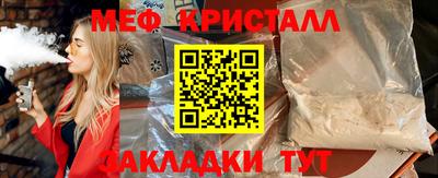 мдма Первоуральск