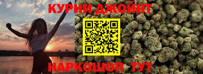 спайс Партизанск