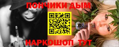 спайс Партизанск