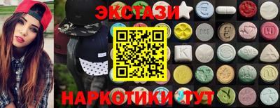 спайс Партизанск