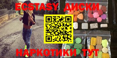 мет Пушкино