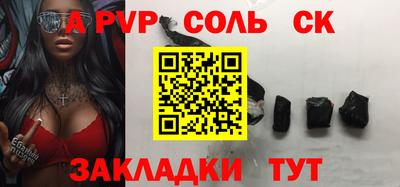 a pvp Пенза