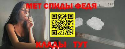 спайс Партизанск