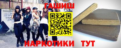 спайс Партизанск