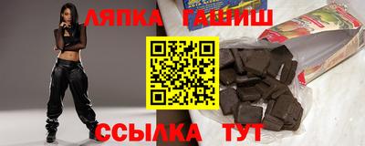 мет Пушкино