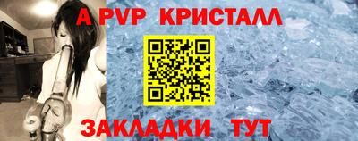 a pvp Пенза