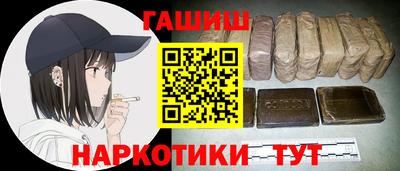 спайс Партизанск