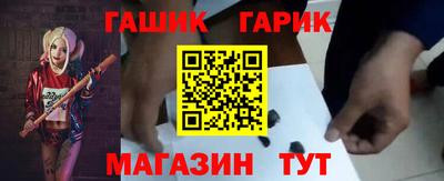 спайс Партизанск