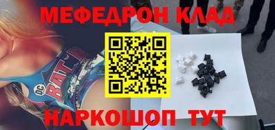 спайс Партизанск