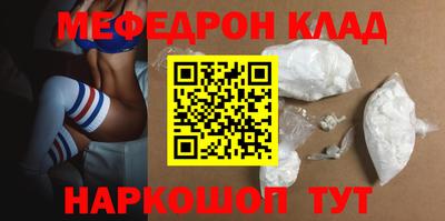 спайс Партизанск