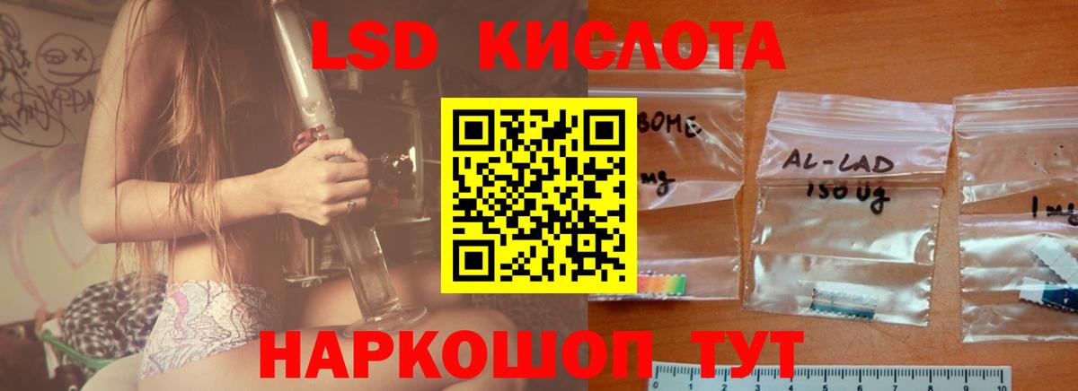 Серпухов  LSD-25 экстази кислота  Вход с VPN 