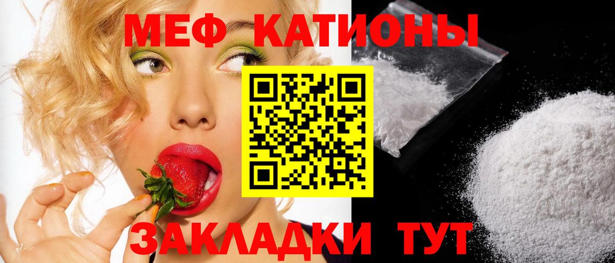 Мефедрон Серпухов