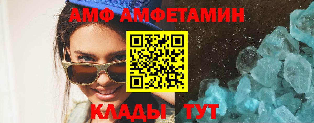 Серпухов  МЕТАМФЕТАМИН витя  Вход с VPN  МЕТАМФЕТАМИН витя 