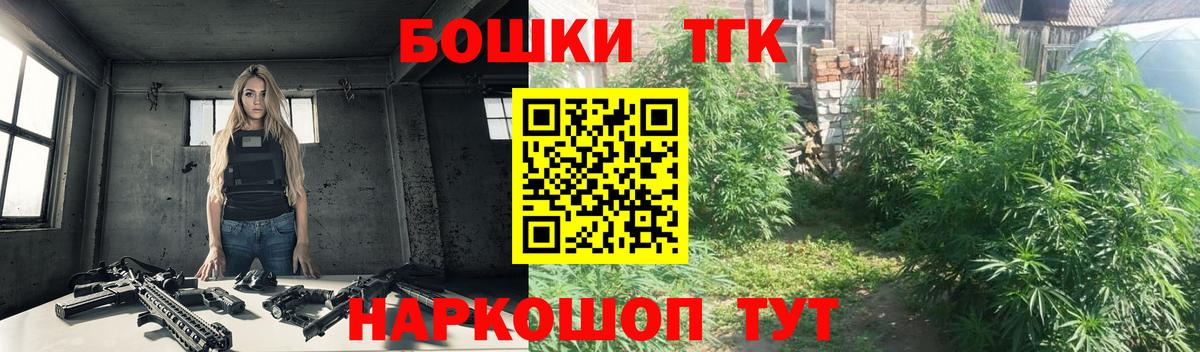 Бошки Шишки Bruce Banner Серпухов