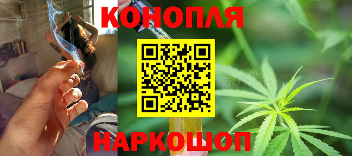 МАРИХУАНА MAZAR  Марихуана семена  Марихуана THC 21%  Серпухов  Вход с VPN 